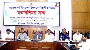 খুলনার জিরো পয়েন্টকে ‘নজরুল চত্বর’ ঘোষণা