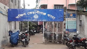 ধূমপান করা নিয়ে বাগবিতণ্ডা, ছুরিকাঘাতে যুবককে হত্যা
