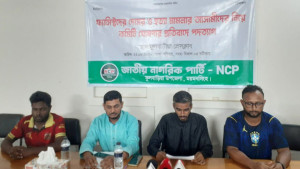 ময়মনসিংহে এনসিপির ১৪ নেতাকর্মীর পদত্যাগ