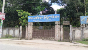 নিয়োগ বিজ্ঞপ্তি ও পরীক্ষা ছাড়াই গোপনে স্বজনদের নিয়োগ