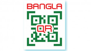 বাংলা কিউআর লেনদেনে চার্জ প্রত্যাহার