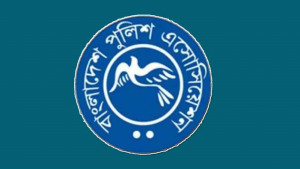 পুলিশ কর্মকর্তাদের বিরুদ্ধে অপপ্রচার বন্ধের আহ্বান পুলিশ অ্যাসোসিয়েশনের