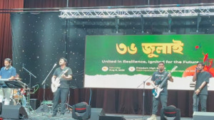 জুলাই গণঅভ্যুত্থানের চেতনা ও রাষ্ট্র সংস্কারে প্রবাসীদের ঐক্যবদ্ধ হওয়ার আহ্বান