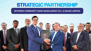 রেমিট্যান্স, অ্যাড মানি ও ফান্ড ট্রান্সফারে মিলবে নতুন ডিজিটাল সুবিধা