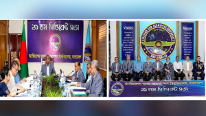 এএইউবির ২১তম সিন্ডিকেট সভা অনুষ্ঠিত
