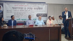 অসচ্ছলদের বিদেশে কর্মসংস্থানের সুযোগ দিয়েছিলেন মোশাররফ হোসেন: পানিসম্পদমন্ত্রী