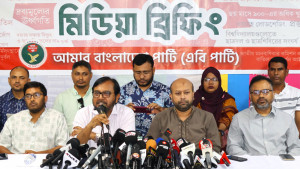 সরকারের ৬ মাসের গতি ও অগ্রগতি হতাশাজনক: এবি পার্টি
