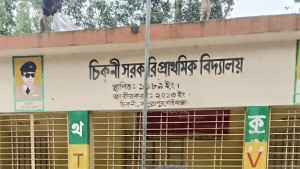 ১২৮ শিক্ষার্থীর জন্য মাত্র দুইজন শিক্ষক