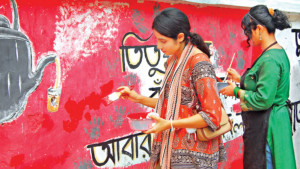 মুছে গেছে রং  রয়েছে চিহ্ন