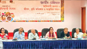 আদিবাসীদের সাংবিধানিক স্বীকৃতি দাবি