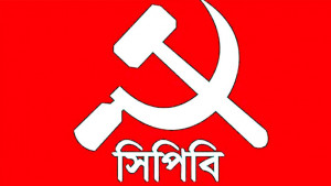 জনস্বার্থ পরিপন্থি একের পর এক পদক্ষেপ নিচ্ছে সরকার