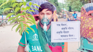 টিউশনির টাকায় গাছ লাগানো তরুণ