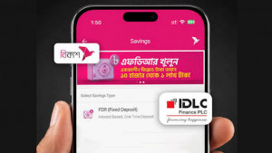 বিকাশের মাধ্যমে আইডিএলসিতে এফডিআর চালু