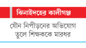 চিঠি নিয়ে প্রশ্ন, নেপথ্যে পুকুরের লিজের টাকা!