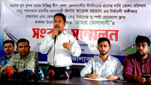 ভোলা-বরিশাল সেতু নির্মাণের দাবি