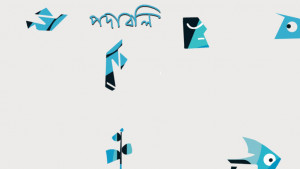 পদাবলি
