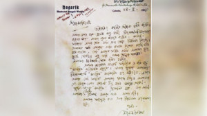 রবীন্দ্রনাথ ঠাকুর ও জসীমউদ্‌দীনকে নজরুলের চিঠি
