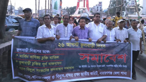 জ্বালানি খাতকে আমদানিনির্ভর  করে রাখা হয়েছে