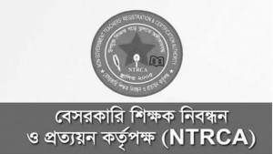 শিক্ষক নিয়োগে সংস্কারের পথরেখা