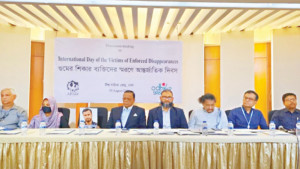 গুমের শিকার পরিবারের কান্না