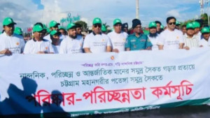 পতেঙ্গা সৈকতের অতিরিক্ত দোকান সরানো হবে