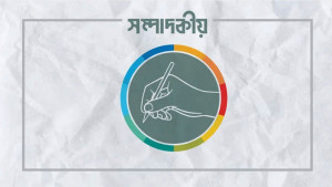 অভিযোগের সুষ্ঠু সমাধান চাই