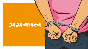 চট্টগ্রামে যুবলীগ-ছাত্রলীগের মিছিল, গ্রেপ্তার ১৪