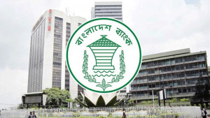 স্থানীয় প্রকল্পে বৈদেশিক মুদ্রায় ব্যাংক গ্যারান্টি, এসবিএলসি ইস্যুর সুযোগ