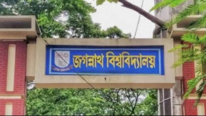 রাষ্ট্রবিরোধী কার্যক্রমে জড়িত থাকার অভিযোগে জবির ৬৮ শিক্ষকের বিরুদ্ধে তদন্ত কমিটি