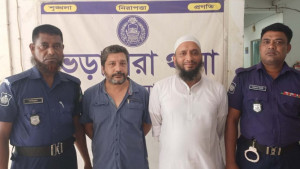 ভেড়ামারায় ইউপি চেয়ারম্যান ও তার ভাই গ্রেপ্তার