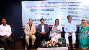 জুলাইয়ে আহত যোদ্ধাদের পাশে দাঁড়ানো রাষ্ট্রীয় দায়িত্ব: পর্যটনমন্ত্রী