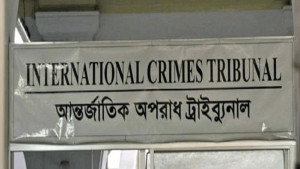সালাউদ্দিনকে গুমের মামলায় জিয়াউল আহসানকে গ্রেপ্তার দেখালো ট্রাইব্যুনাল 
