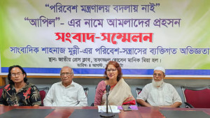 আবাসিক এলাকায় মশার কয়েল কারখানার পরিবেশগত ছাড়পত্র বাতিলের দাবি