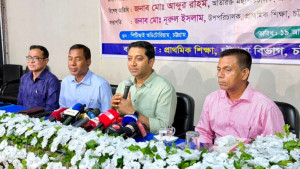 দেশের সব প্রাথমিক শিক্ষাপ্রতিষ্ঠান সরকারি মনিটরিংয়ের আওতায় আসছে: ববি হাজ্জাজ