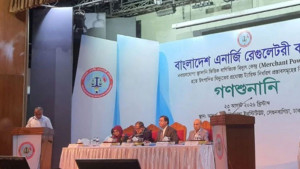 ইউনিটপ্রতি ৬ টাকা ৪৮ পয়সা দাম নির্ধারণের সুপারিশ, বিনিয়োগে প্রণোদনা চান উদ্যোক্তারা