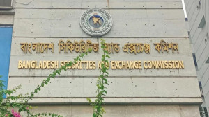মার্জিন ঋণ বিধিমালায় যেসব পরিবর্তন আনা হলো