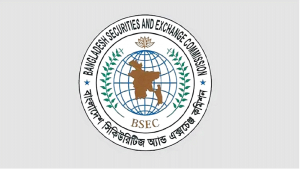 ১৭ কর্মকর্তাকে বাধ্যতামূলক অবসরে পাঠাল বিএসইসি