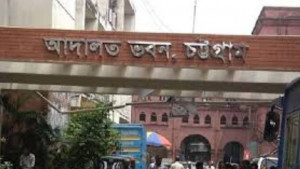 বঙ্গবন্ধুর মৃত্যুবার্ষিকী পালন: গ্রেপ্তার ১০ আইনজীবী কারাগারে, ৫ নারীর জামিন