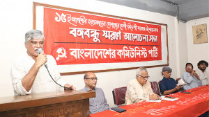 বঙ্গবন্ধুর অবদান স্বীকার ও তাঁর শাসনের নির্মোহ মূল্যায়ন জরুরি