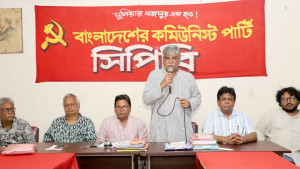 গণতান্ত্রিক সমাজ ও রাষ্ট্র প্রতিষ্ঠা ছাড়া জুলাই আন্দোলন সম্পূর্ণ হবে না: আলোচনা সভায় বাম নেতারা