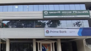 চট্টগ্রামে অগ্রণী ব্যাংকের ৪ কোটি ৩৮ লাখ টাকা গায়েব, ব্যাংক কর্মকর্তাসহ কারাগারে ২ জন