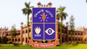 ঢাবির ভর্তি পরীক্ষার আবেদন শুরু ১১ নভেম্বর, পরীক্ষা ডিসেম্বরে