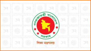 পাবলিক বিশ্ববিদ্যালয়গুলোতে সমন্বিত ভর্তিব্যবস্থার উদ্যোগ