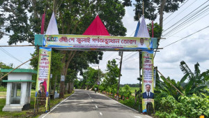 টুঙ্গিপাড়ায় দুপুরে ‘৩৬ জুলাই গণঅভ্যুত্থান’ তোরণ নির্মাণ, রাতে আগুন