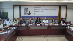 মানবাধিকার কমিশন (সংশোধন) আইনের খসড়া নিয়ে উদ্বেগ প্রকাশ করলেন বক্তারা