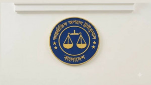 ওবায়দুল কাদেরসহ সাত জনের সর্বোচ্চ শাস্তি চায় রাষ্ট্রপক্ষ  