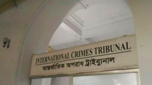 শাপলা চত্বরে হত্যা মামলা: ৯ আসামি ট্রাইব্যুনালে, পরবর্তী শুনানি ৩ সেপ্টেম্বর