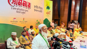 ২০২৪ ছিল চূড়ান্ত লড়াইয়ের মহড়া: জামায়াত আমির