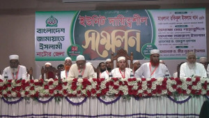 রাষ্ট্রপতি নির্বাচন মোটামুটি হয়েছে: জামায়াত এমপি রফিকুল