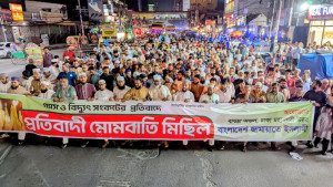 লোডশেডিংয়ের প্রতিবাদে জামায়াতের মোমবাতি মিছিল